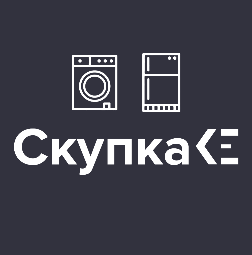 Скупка бытовой техники в Калуге | Продать неисправную БУ, онлайн расчет